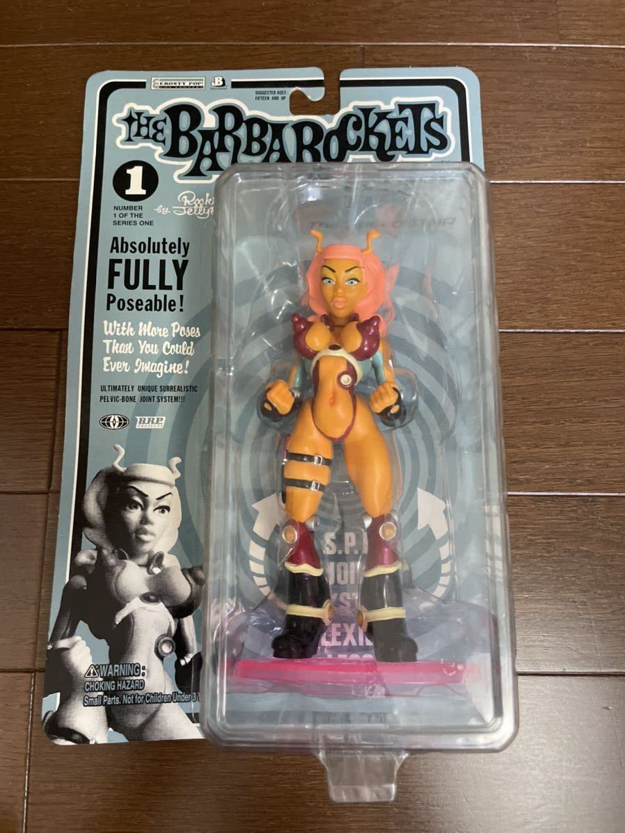 Amazon | ロッキンジェリービーン Rockin Jelly Bean THE BARBA