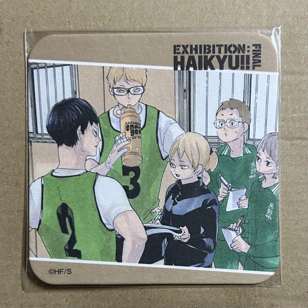Amazon.co.jp: ハイキュー展 アートコースター 烏野高校 影山飛雄 月島