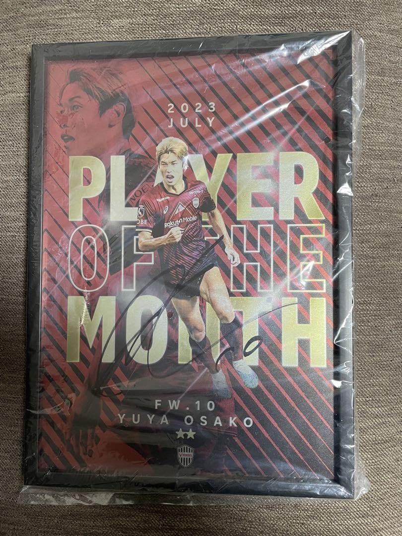 Amazon.co.jp: げ大迫勇也選手 POM 直筆サイン入りメタルグラフィー