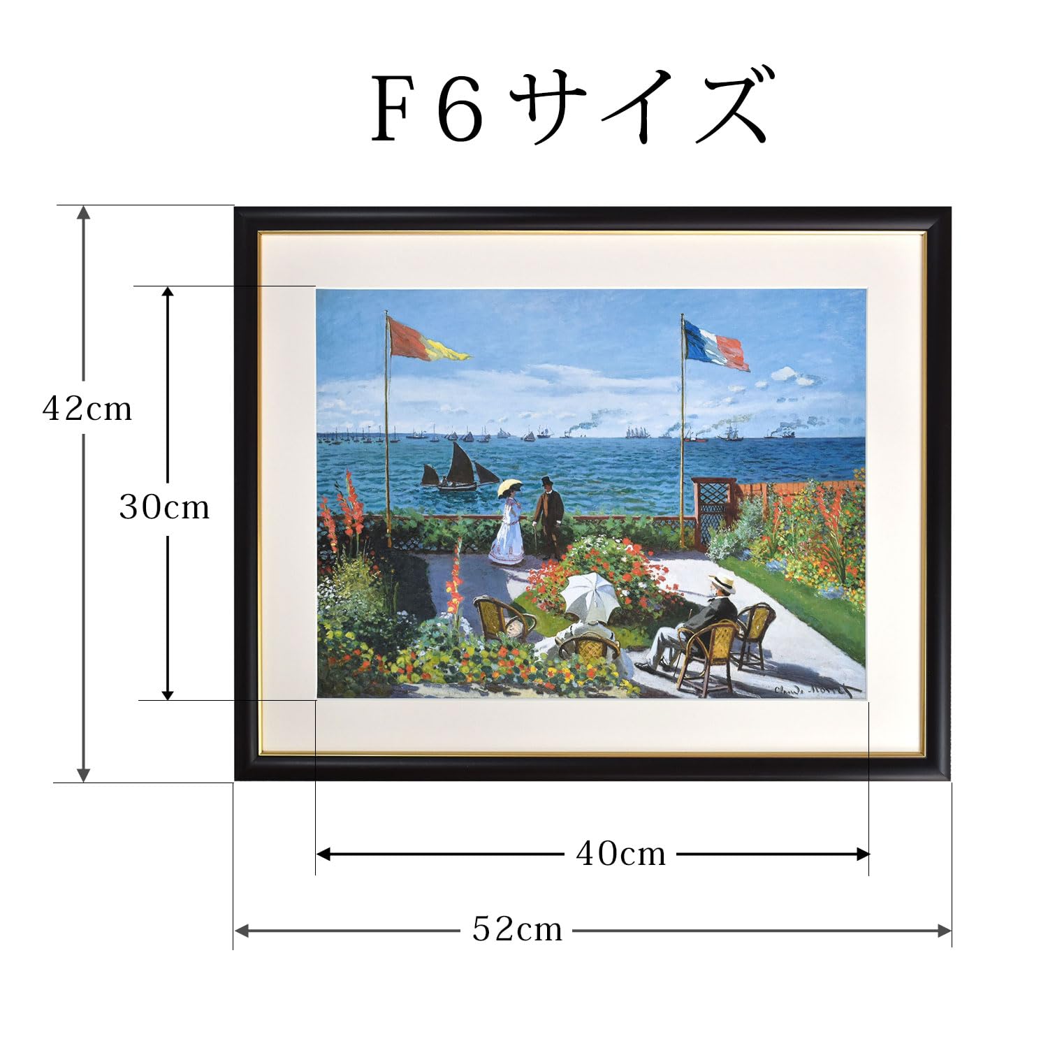 Amazon.co.jp: 晴れの街ギャラリー 絵画 額絵 モネ 『サン・タドレスの