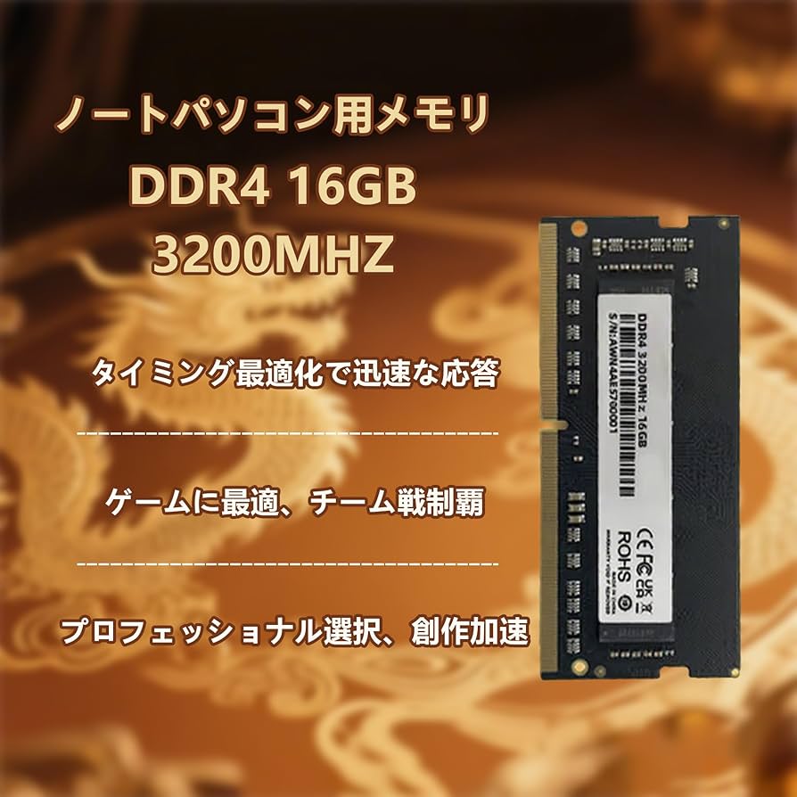 Amazon.co.jp: MOIKYIGI DDR4 32GB メモリ DDR4 3200MHz 16GB 2枚