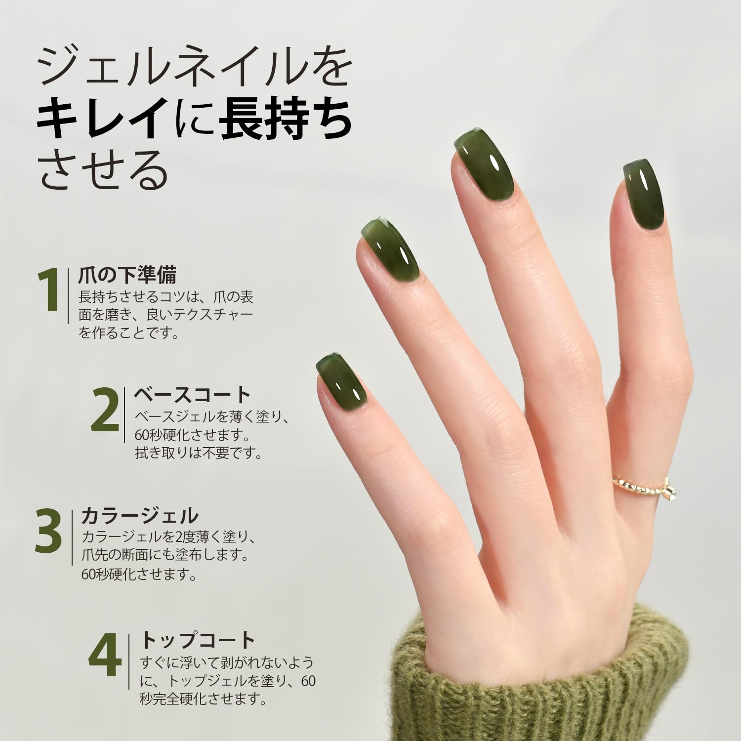 Amazon | GAOY ジェルネイル シアーカラージェル 緑 グリーン 透明感