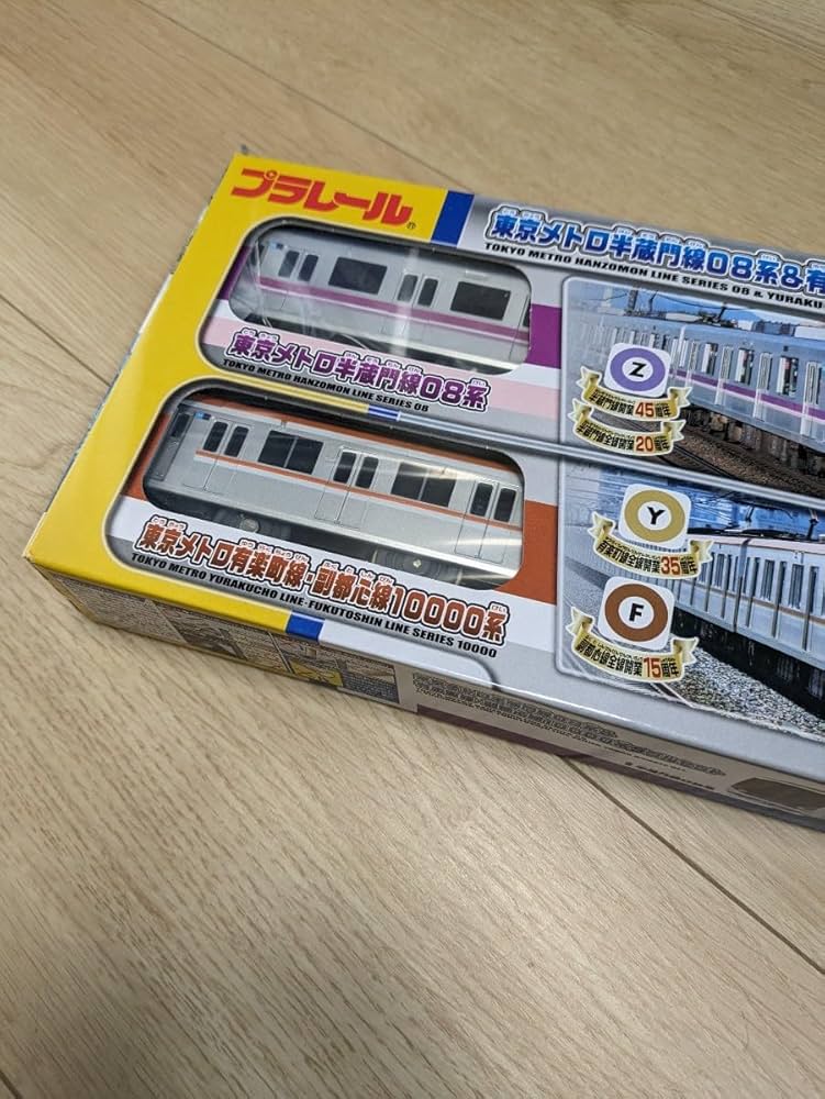 Amazon | プラレール 東京メトロ 半蔵門線 08系 & 有楽町線 副都心線