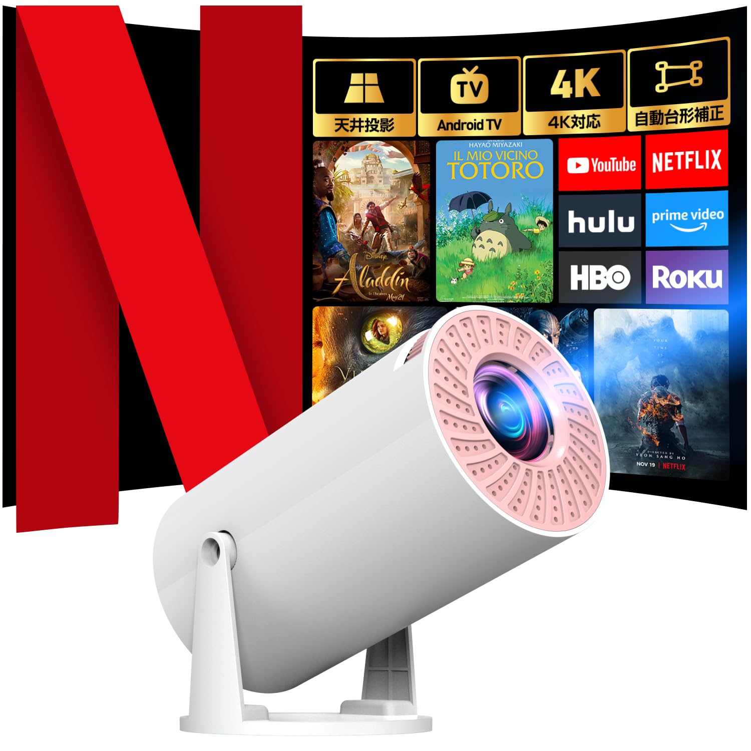 Amazon.co.jp: プロジェクター 家庭用 【 28000LM・270°回転・4K対応