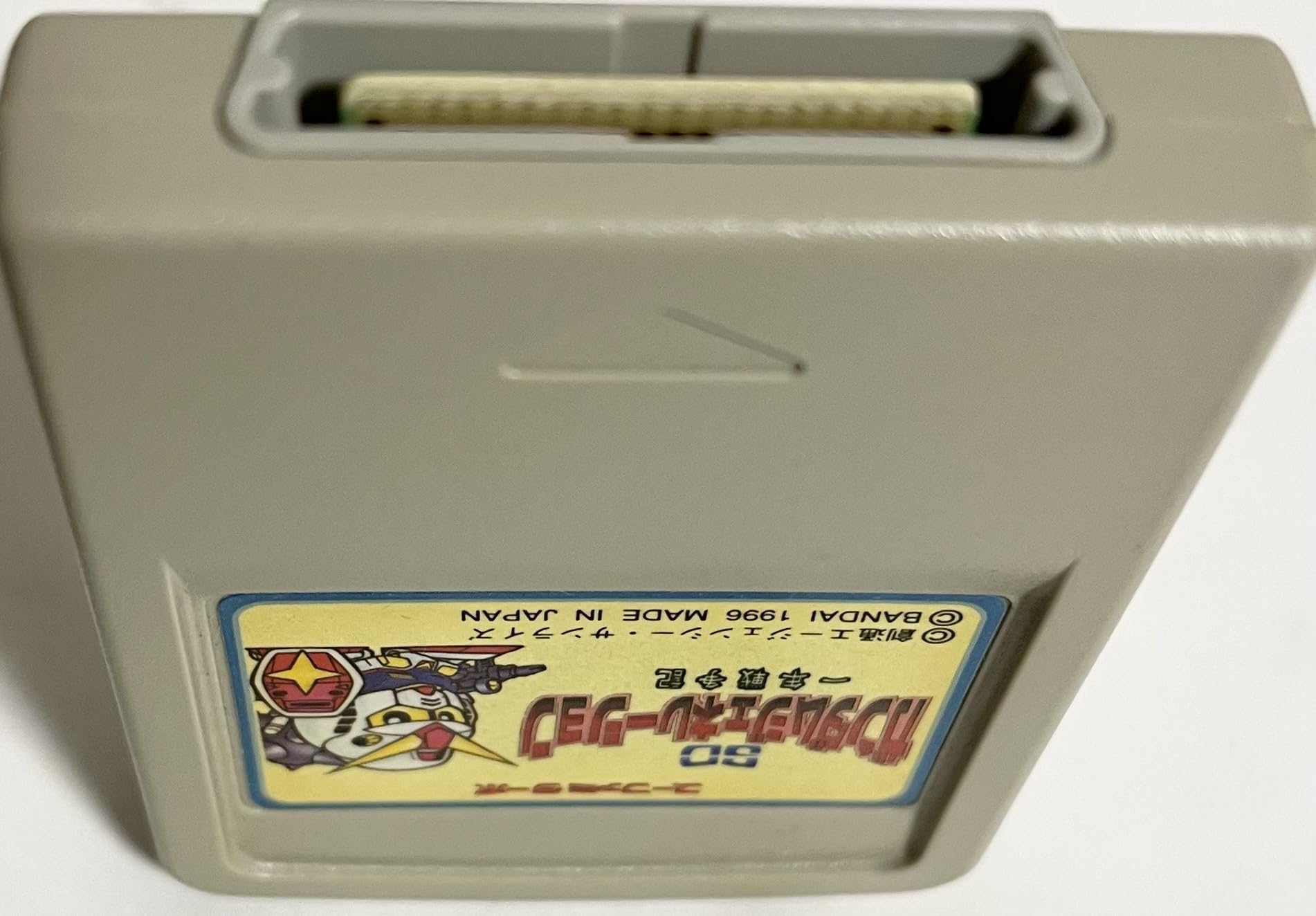 Amazon.co.jp: SFT限定セット SDガンダム 一年戦争記 : ゲーム