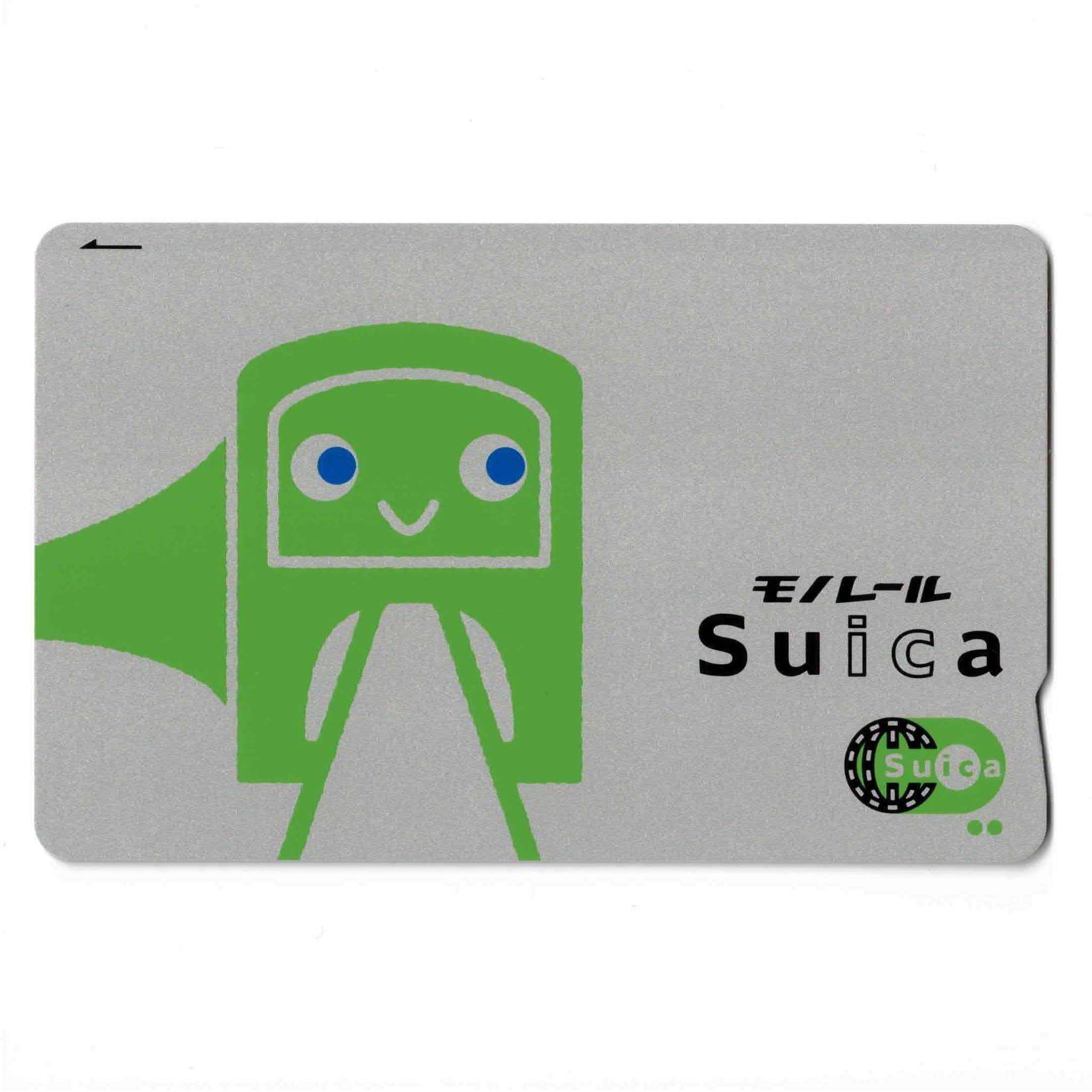 Amazon.co.jp: モノレールSuica 東京モノレール : ホビー