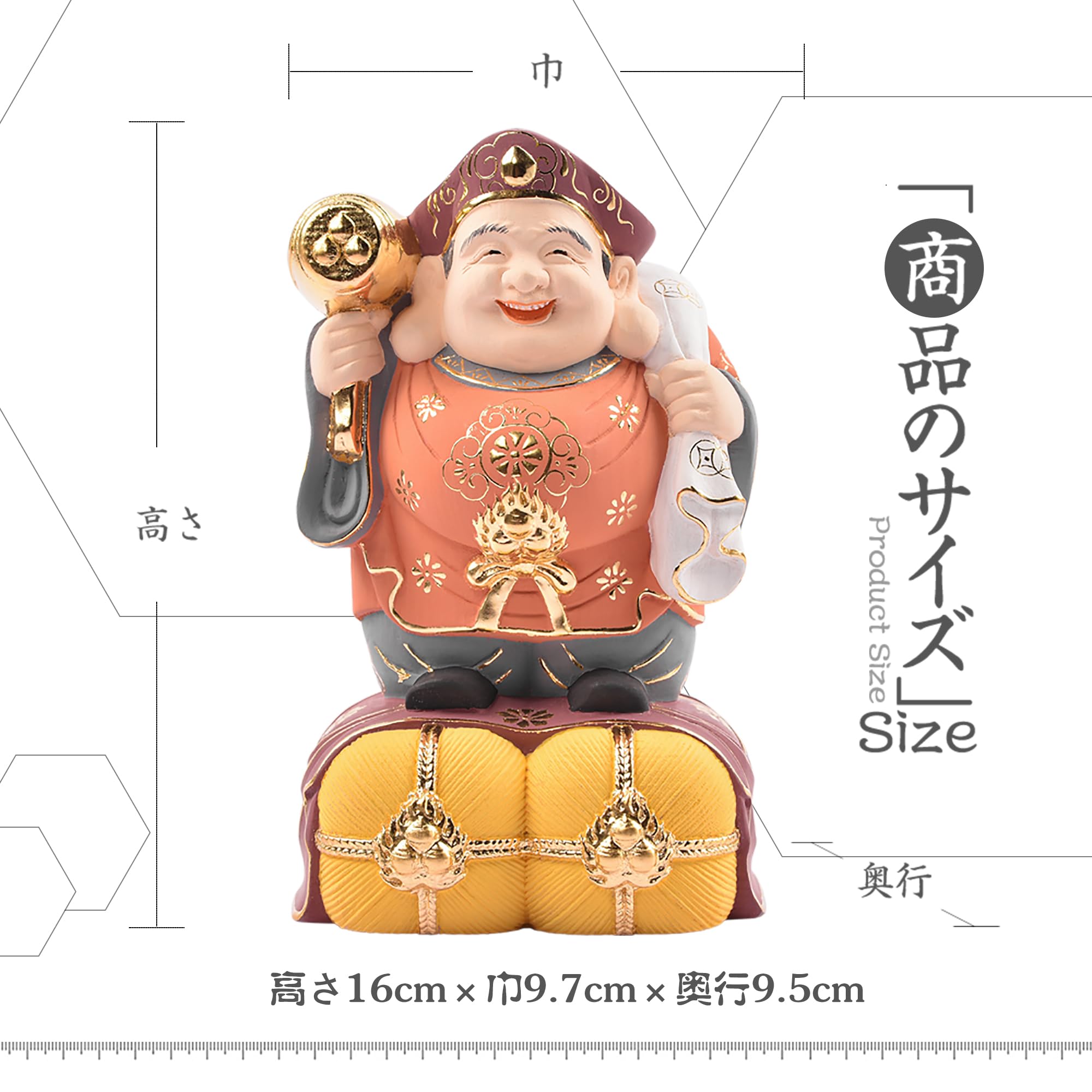 Amazon｜繁樓藝雕 七福神 大黒天 木彫り 桧木製 縁起物 玄関置物 開運