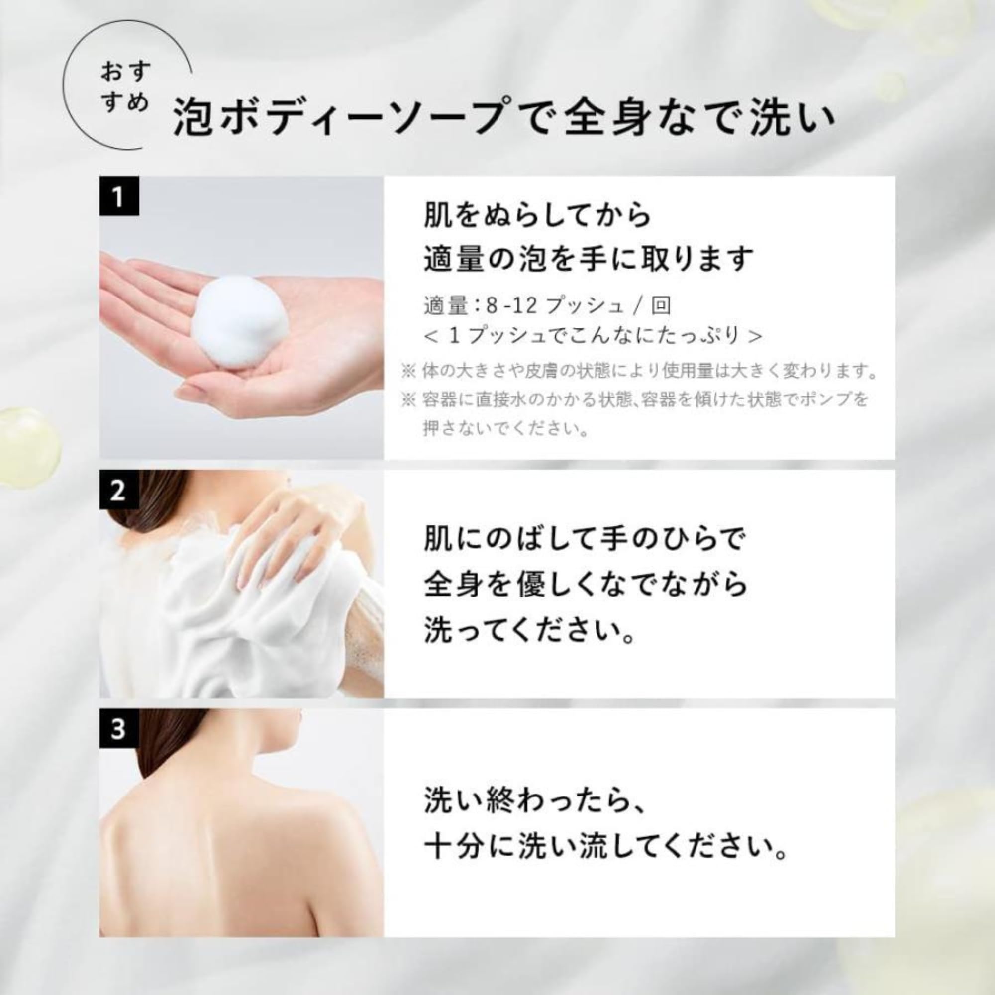 Amazon | BOTANIST ボタニスト 泡 ボディーソープ ディープモイスト