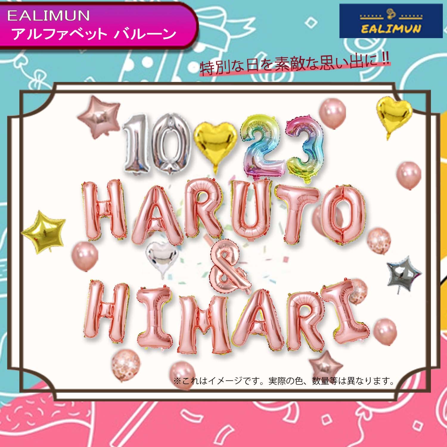 azumaxdayo5816】アルファベットバルーン2点 Amazon | 40インチ ブルー