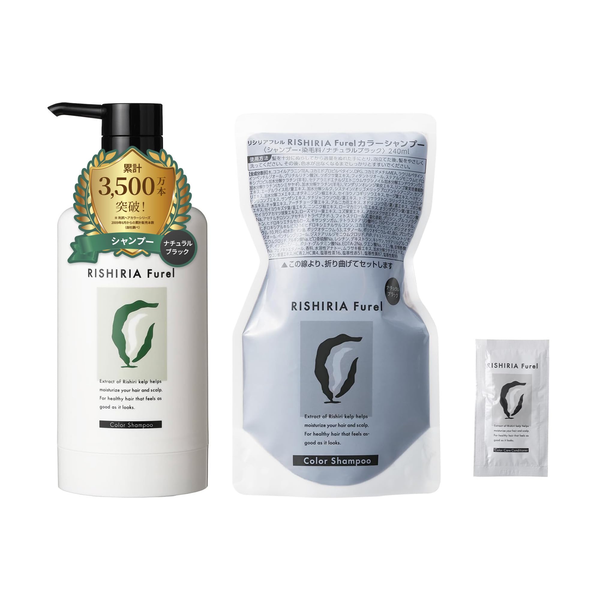 Amazon | RISHIRIA Furel (リシリアフレル) カラーシャンプー