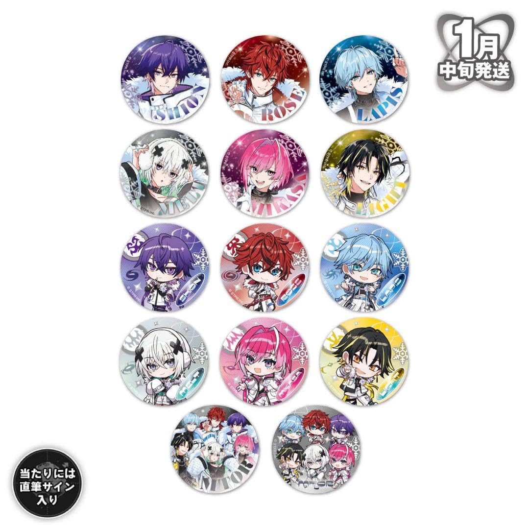 Amazon.co.jp: めておら Meteorites ネームラバーキーホルダー 缶