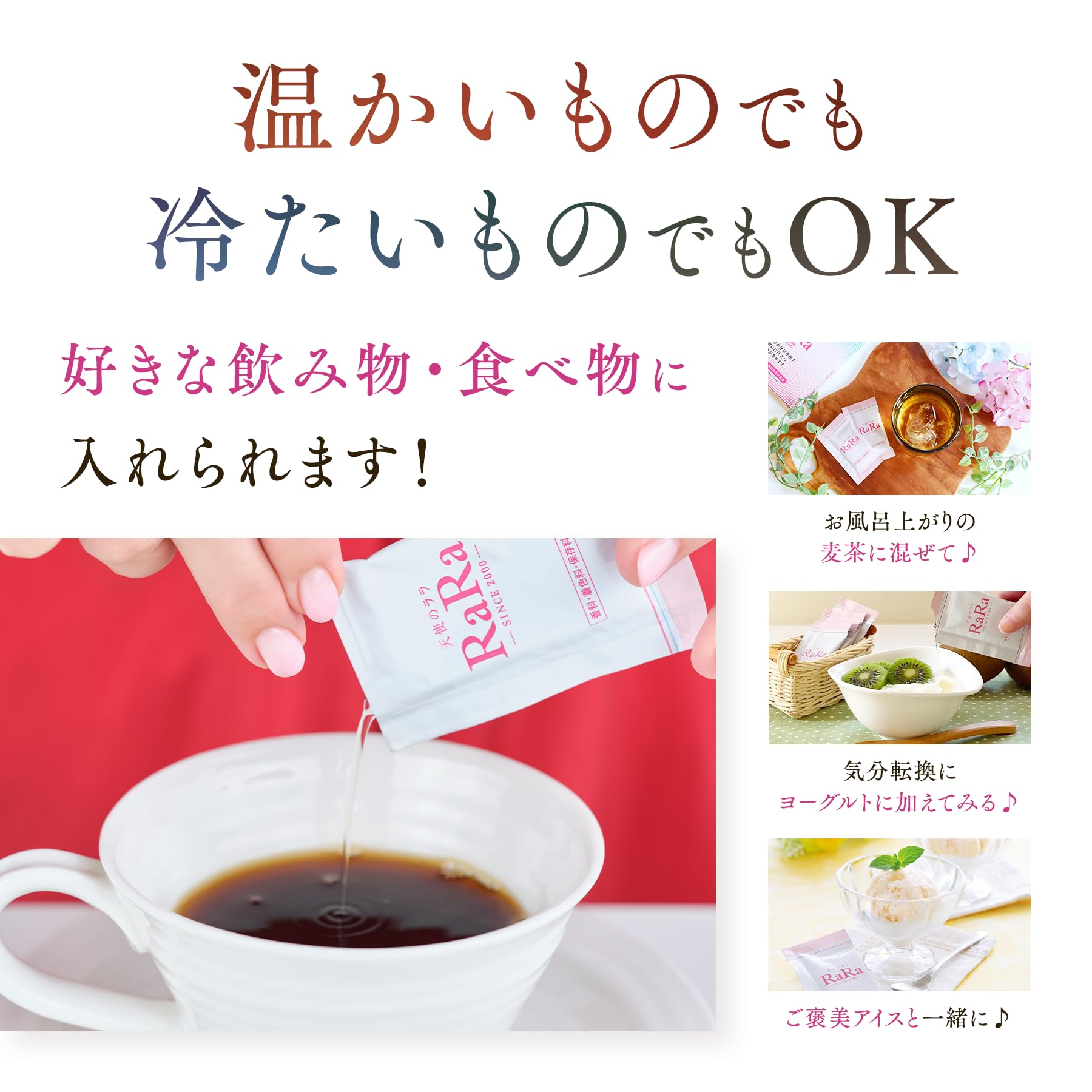 Amazon | 【機能性表示食品】天使のララ collagen kora-gen 潤い習慣