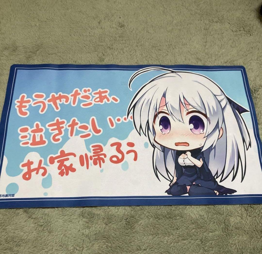 Amazon.co.jp: △XX1 サノバウィッチ 綾地寧々 お家帰るぅ SD 路地裏