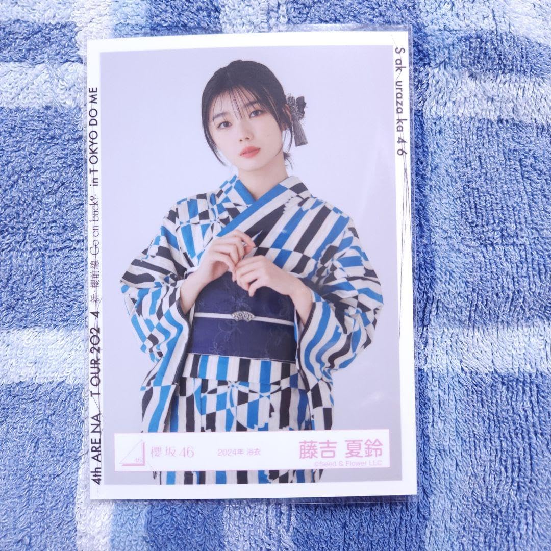 Amazon.co.jp: 藤吉夏鈴 浴衣 2024年 櫻坂 生写真 : おもちゃ