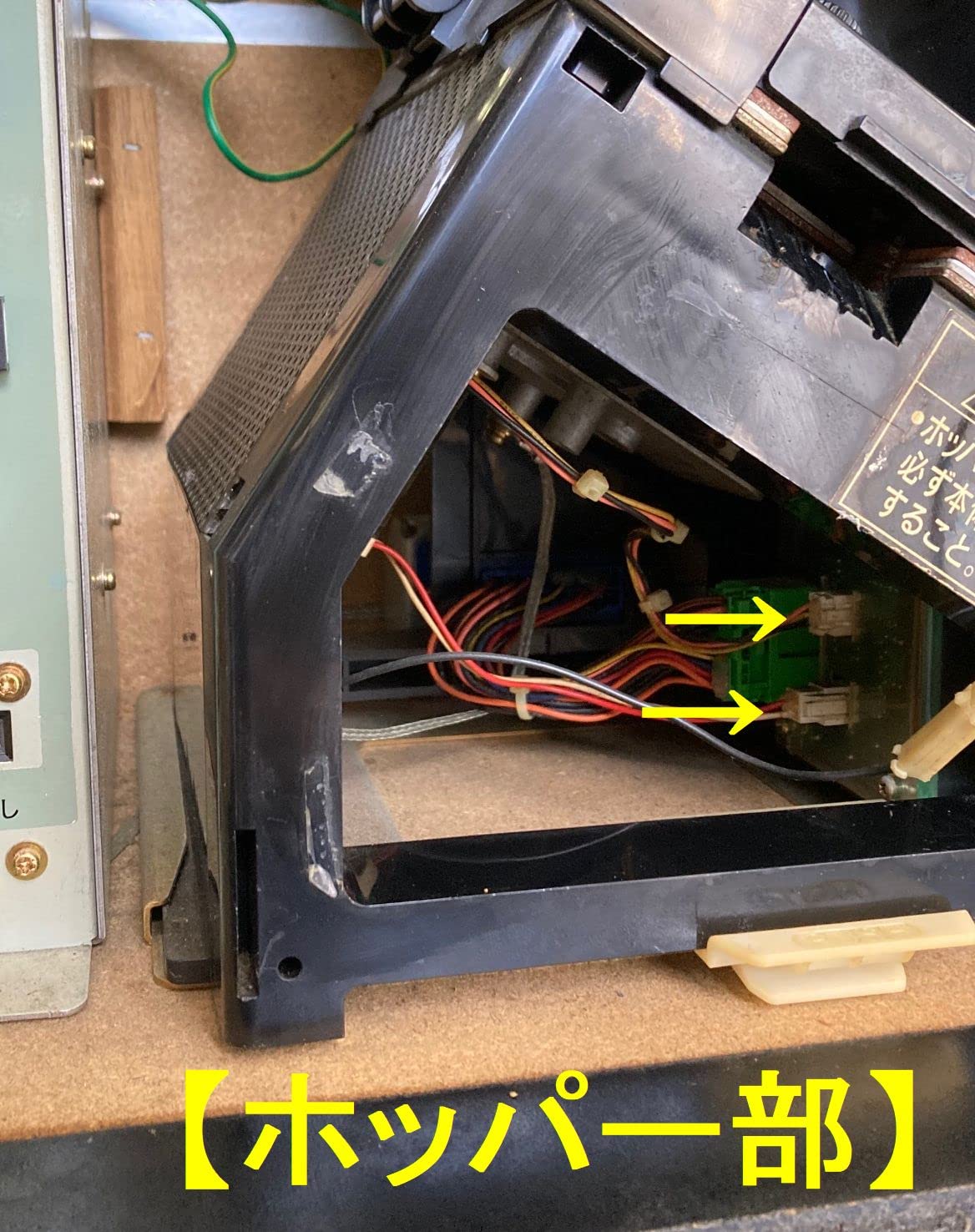 Amazon | 【コイン不要機】アルゼ4号機筐体用① | パチスロ 通販