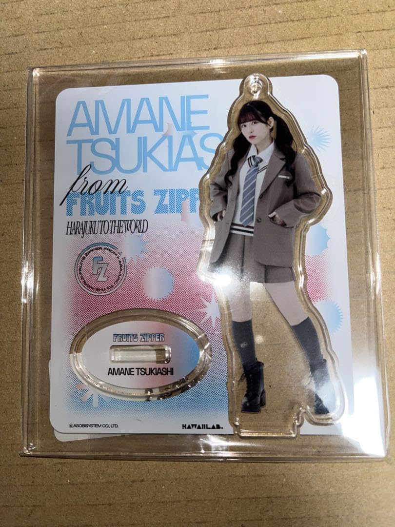 Amazon.co.jp: FRUITS ZIPPER 月足天音 アクスタ 制服 2024 edition