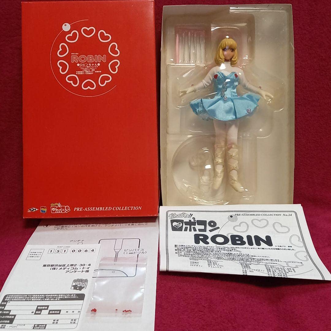 Amazon.co.jp: がんばれロボコン ロビンちゃん プセンブルコレクション