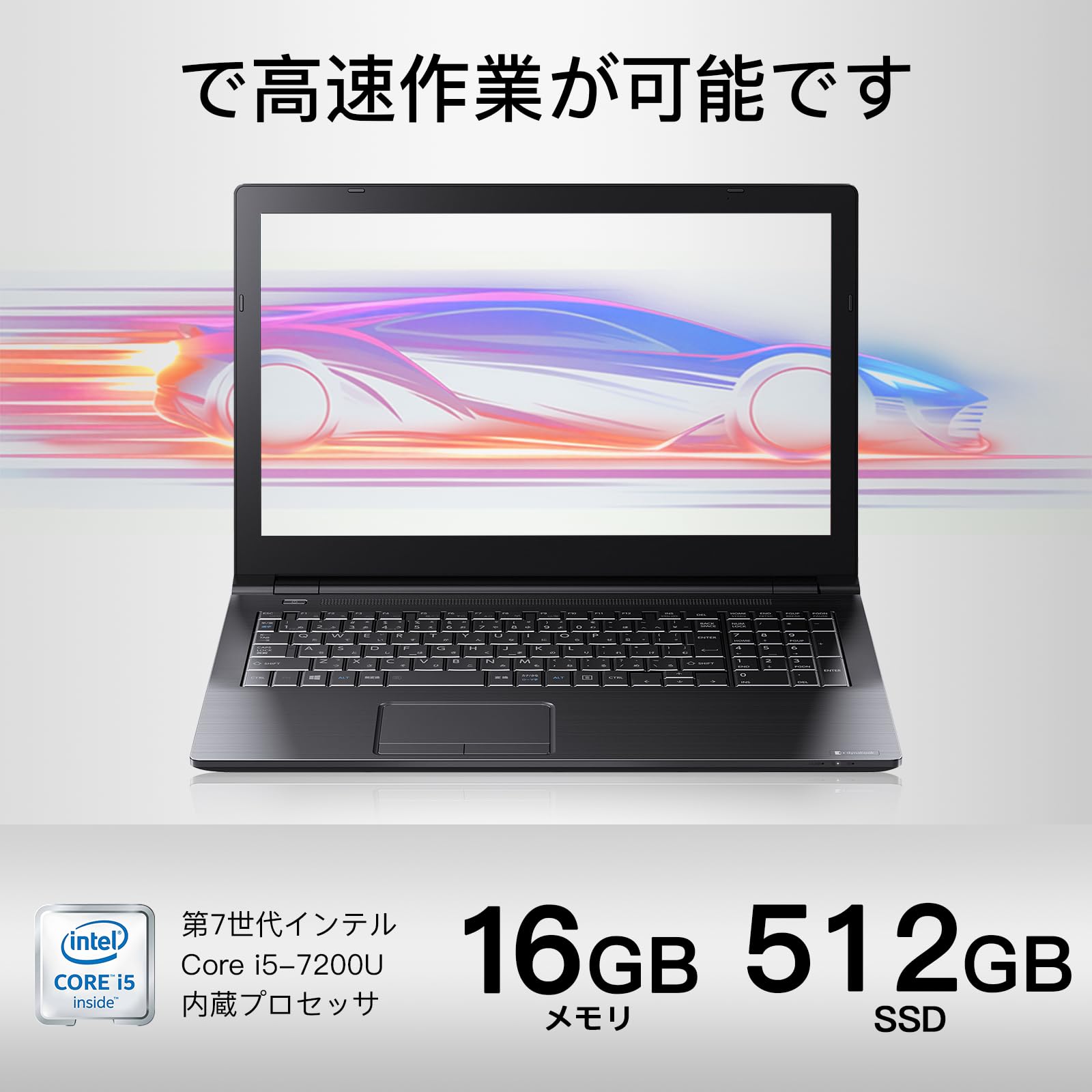 Amazon.co.jp: 【整備済み品】 東芝 ノートパソコンoffice搭载