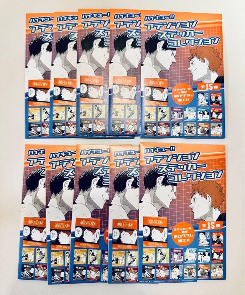 Amazon.co.jp: ハイキュー アテンションステッカーコレクション 及川