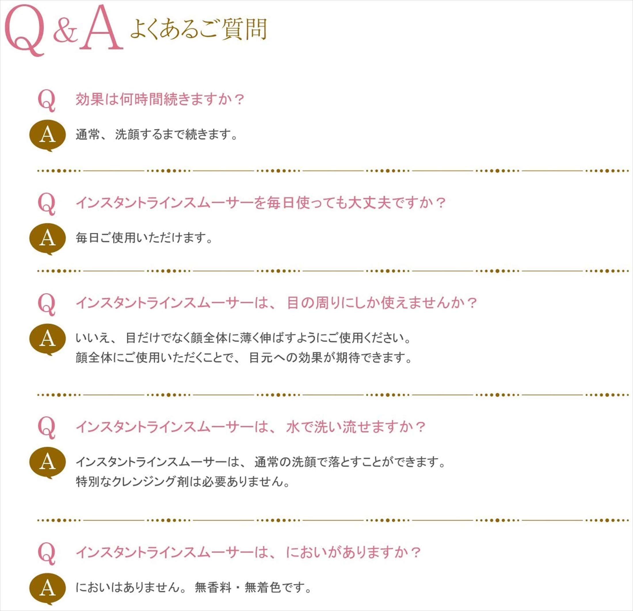 Amazon.co.jp: ジーニー インスタントラインスムーサー 30ml ビック