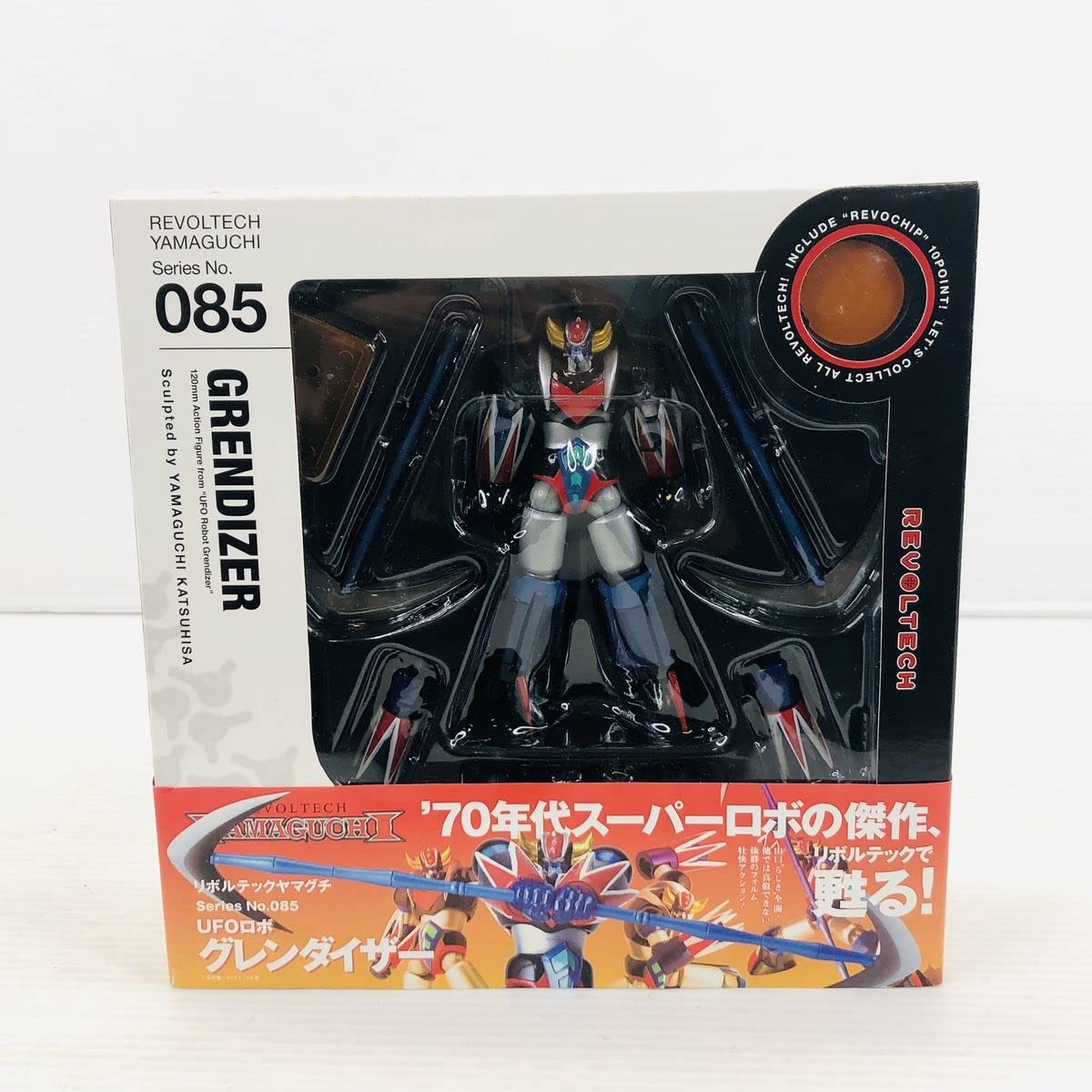 Amazon.co.jp: 【A】【未】海洋堂 リボルテックヤマグチ No.085 グレン