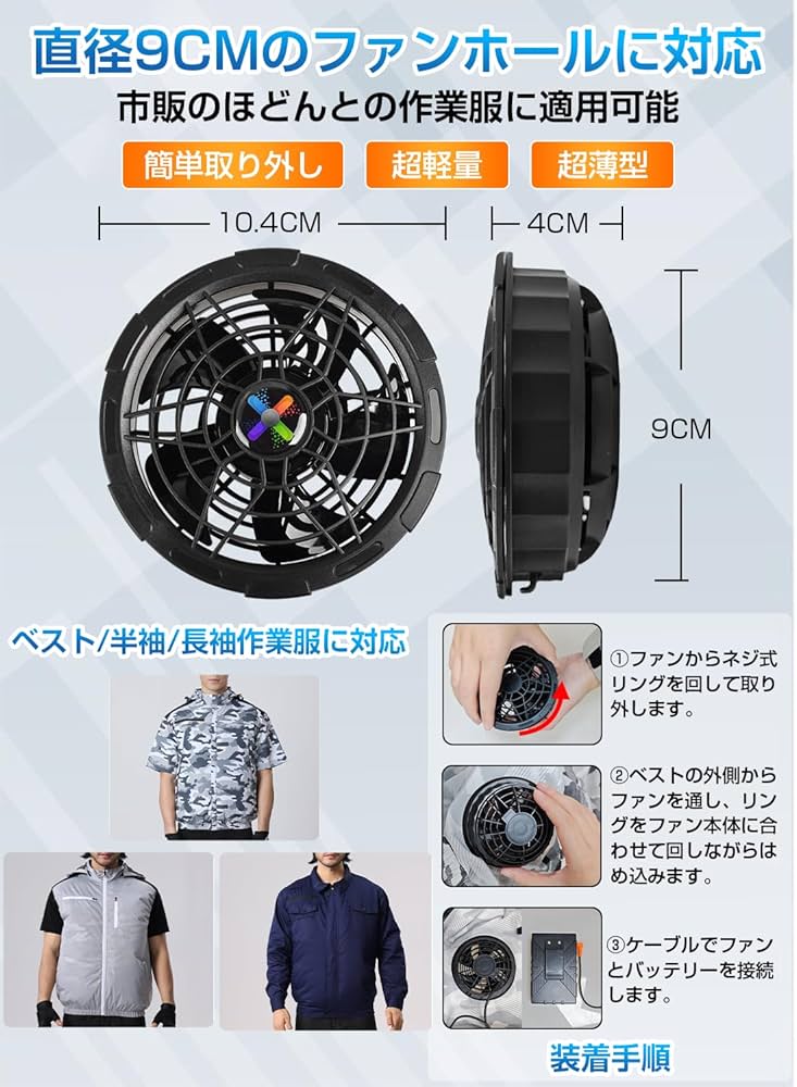 Amazon.co.jp: 【42V超高輸出&2025革新モデル】ファンバッテリーセット
