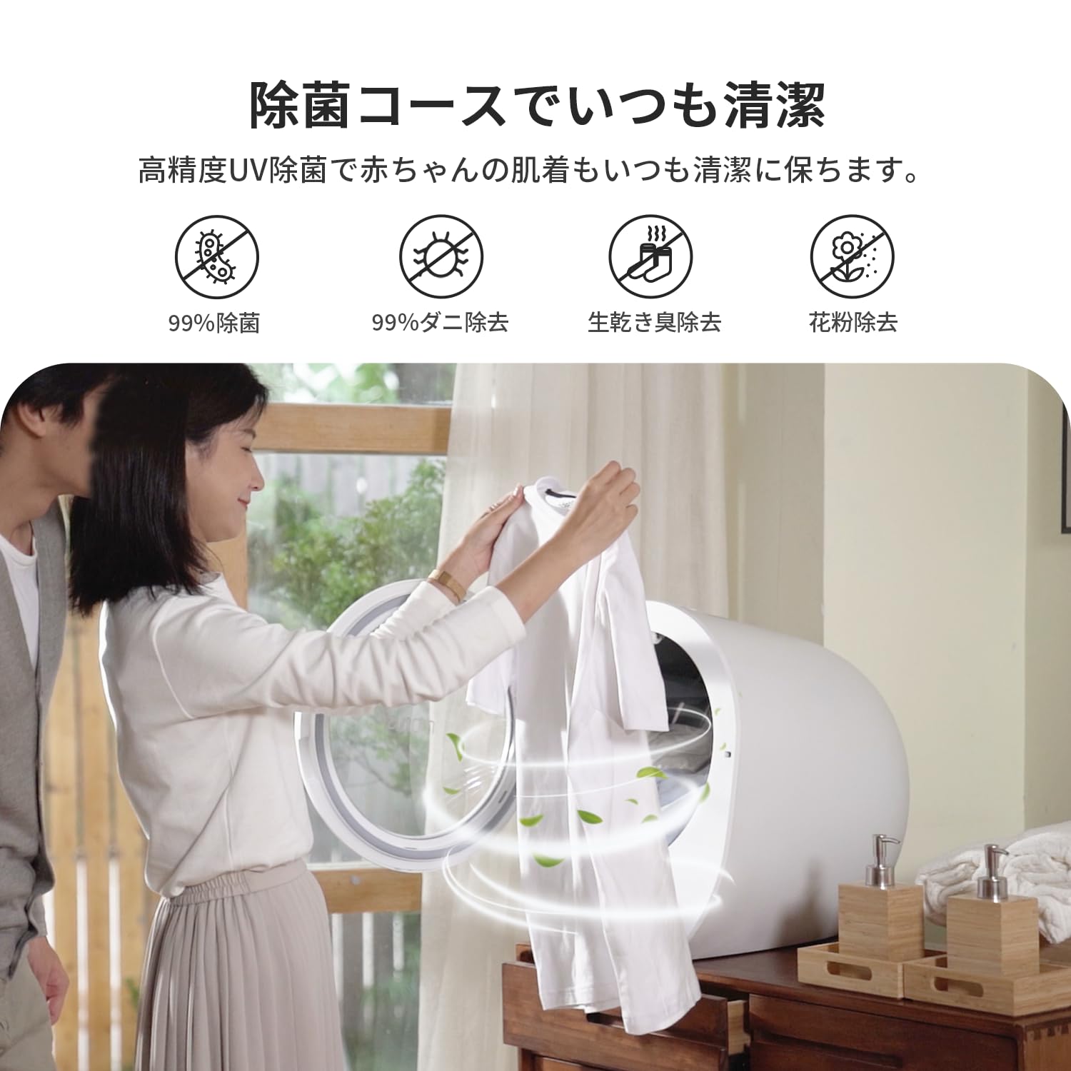 Amazon | Morus(モルス) 乾燥機 小型衣類乾燥機 1.5kg 衣類乾燥機 電気