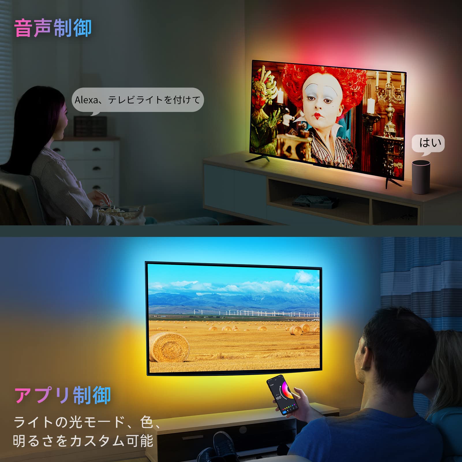 Amazon.co.jp: Lytmi HDMI Sync Box & LEDテープライトセット 映像