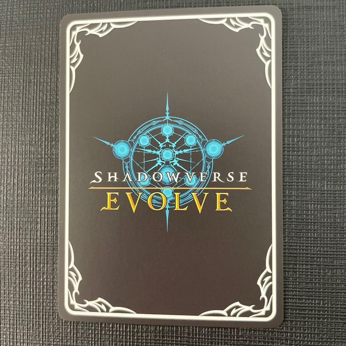 Amazon.co.jp: シャドバ 侮蔑の絶傑 ガルミーユ SP シーサイド