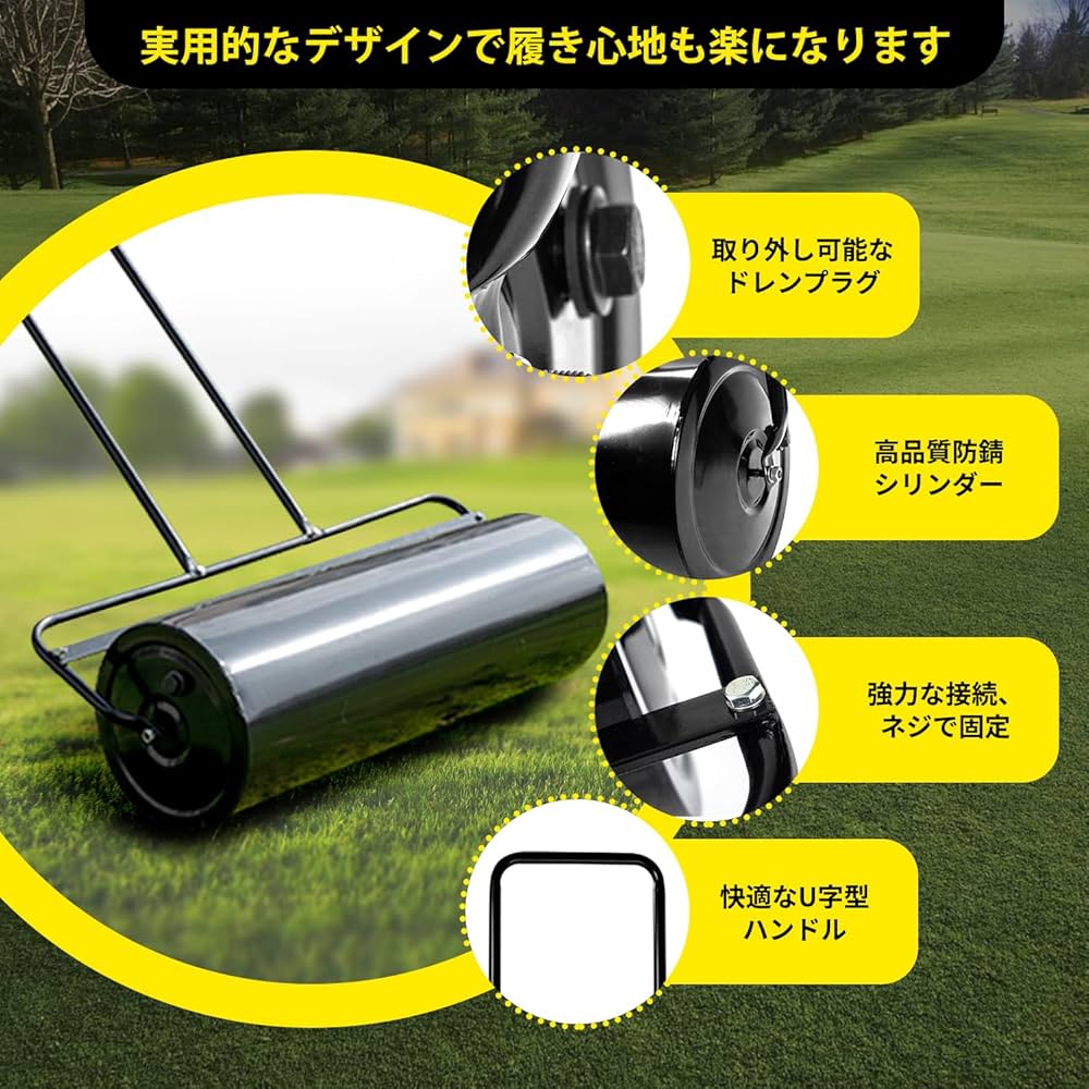 Amazon.co.jp: Orealauto 芝生 ローラー 90*30*108cm 転圧機 転圧