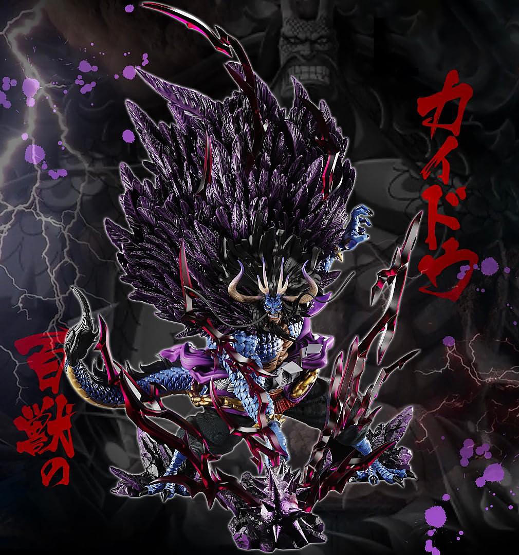 Amazon.co.jp: カイドウ KAIDO 四皇 百獣海賊団総督 この世における