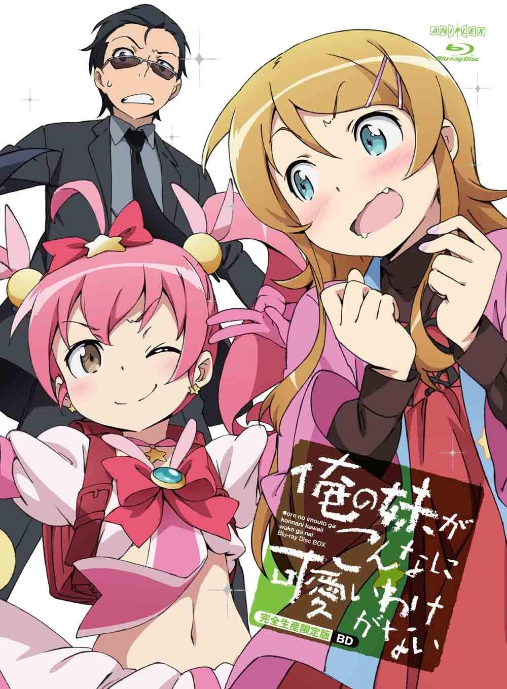 Amazon.co.jp: 俺の妹がこんなに可愛いわけがない Blu-ray Disc BOX