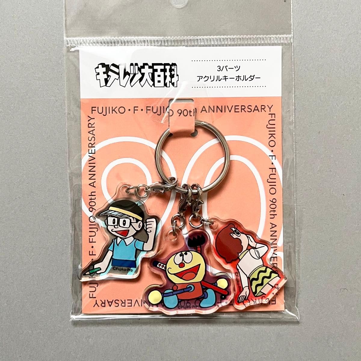 Amazon.co.jp: キテレツ大百科 コロ助 未来デパート アクリル