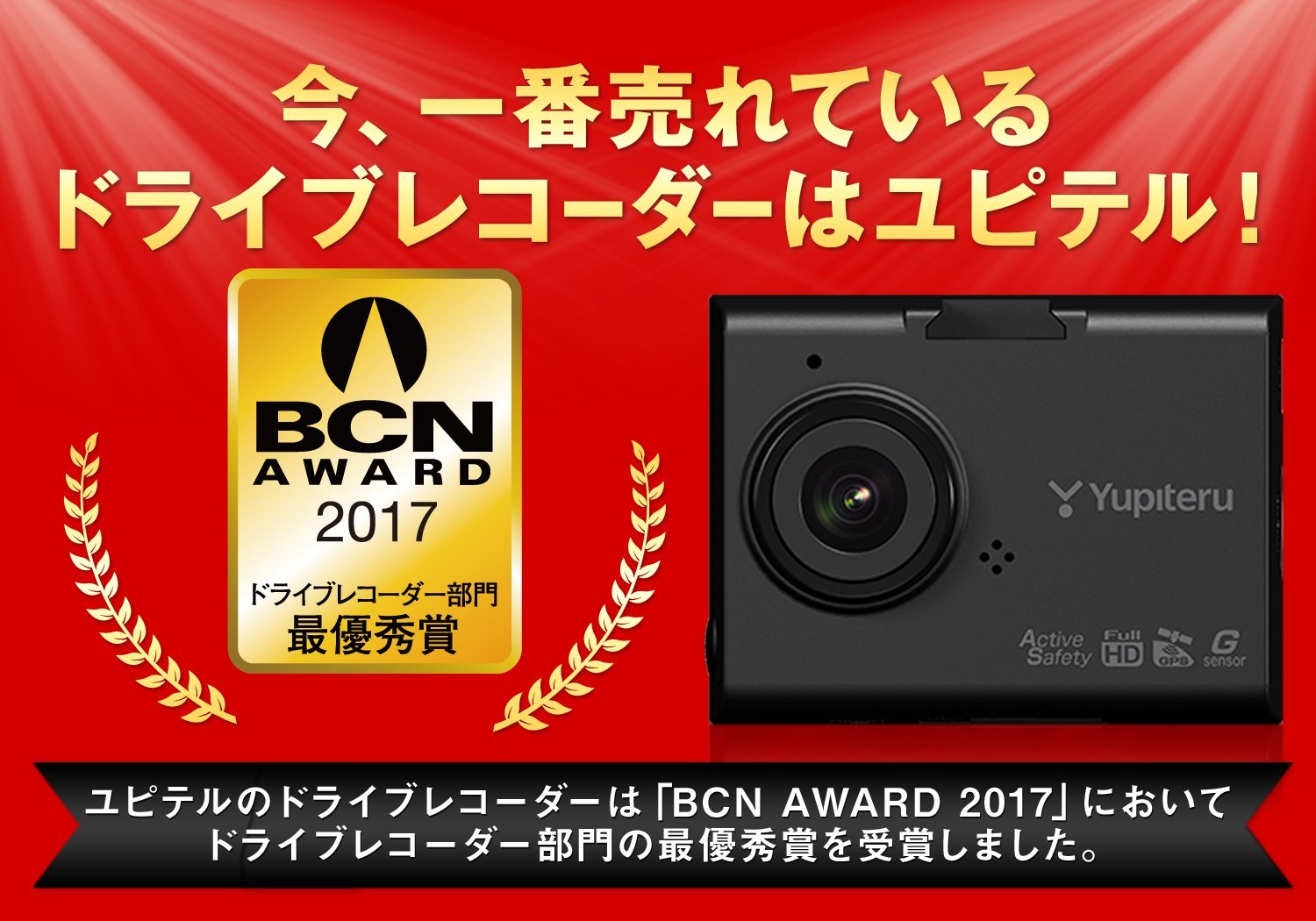 Amazon.co.jp: Yupiteru DRY-mini1X, Always Recording Dash Cam