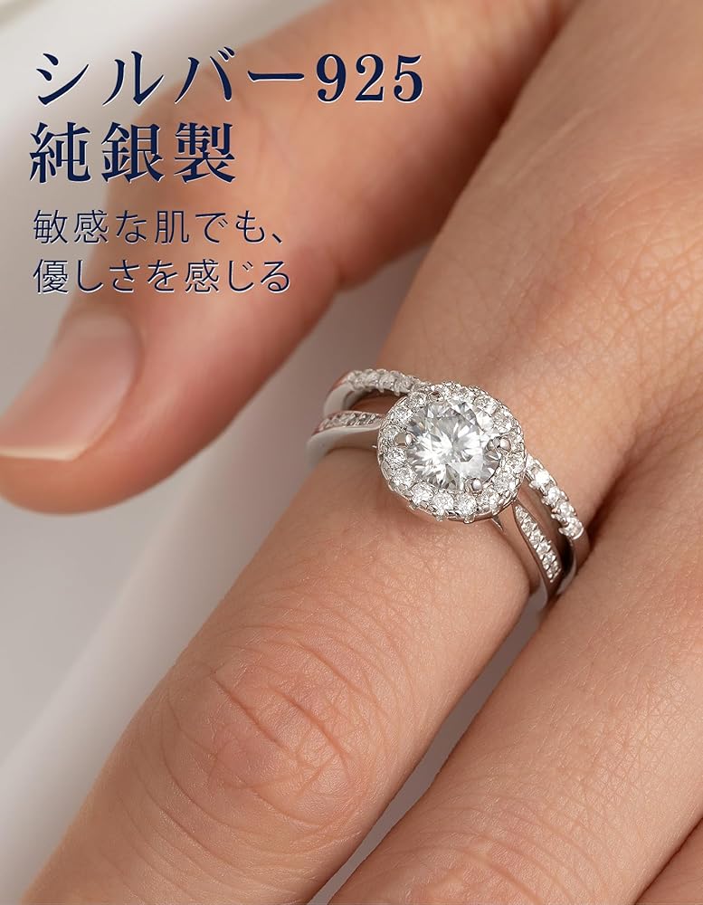 Amazon | [MomentWish] 指輪 レディース シルバー925 モアサナイト