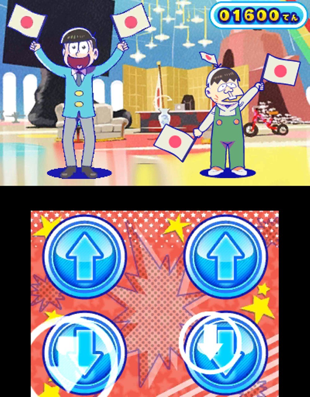 Amazon.co.jp: おそ松さん 松まつり! - 3DS : ゲーム