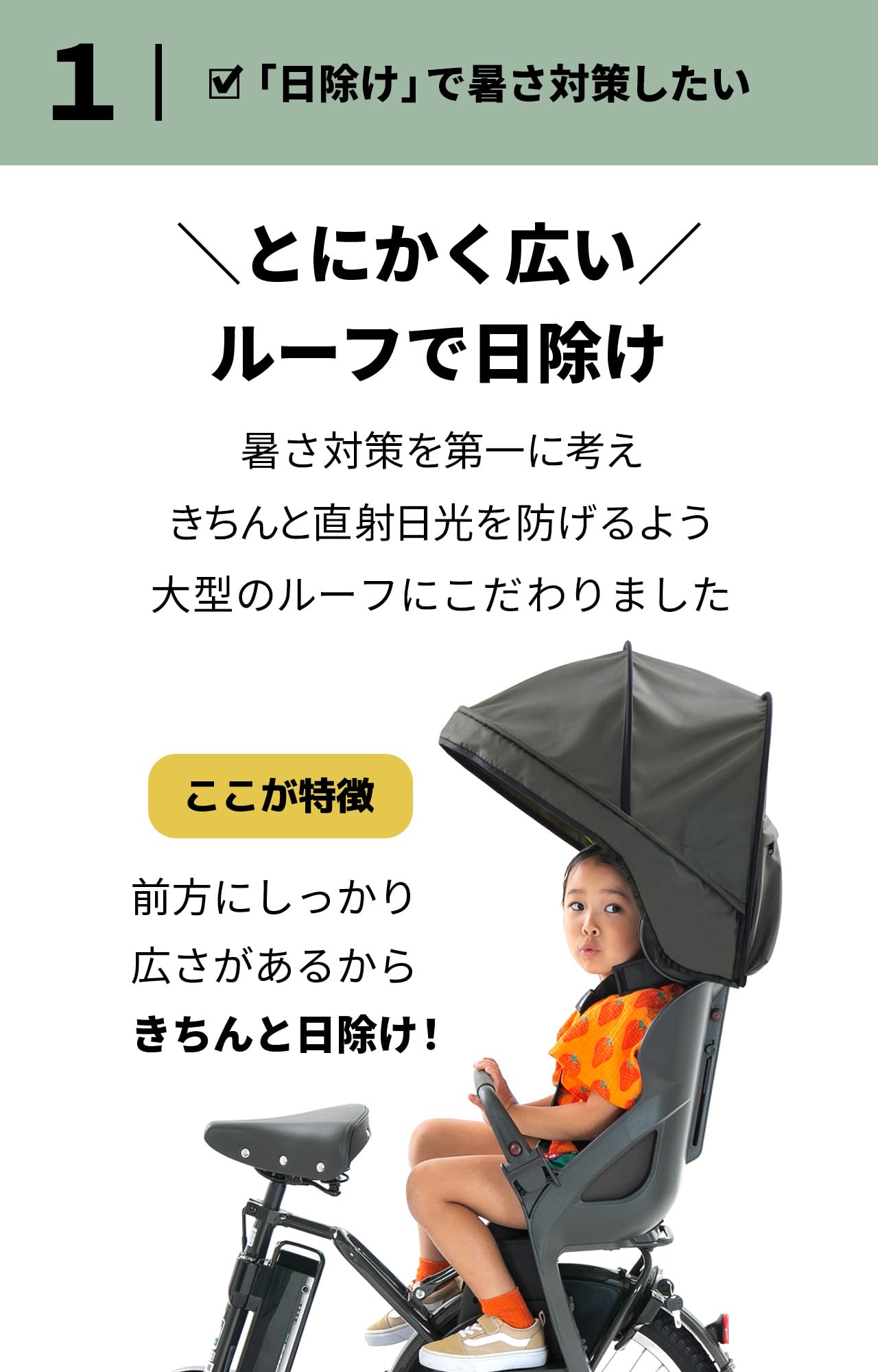 Amazon | 【norokka (ノロッカ) 】子供乗せ 自転車 チャイルドシート後