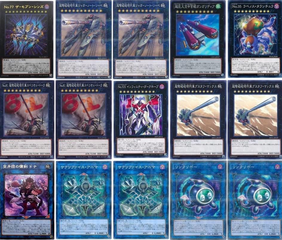 Amazon.co.jp: 【デッキ販売】 妖仙獣ネムレリアデッキ 構築済みデッキ