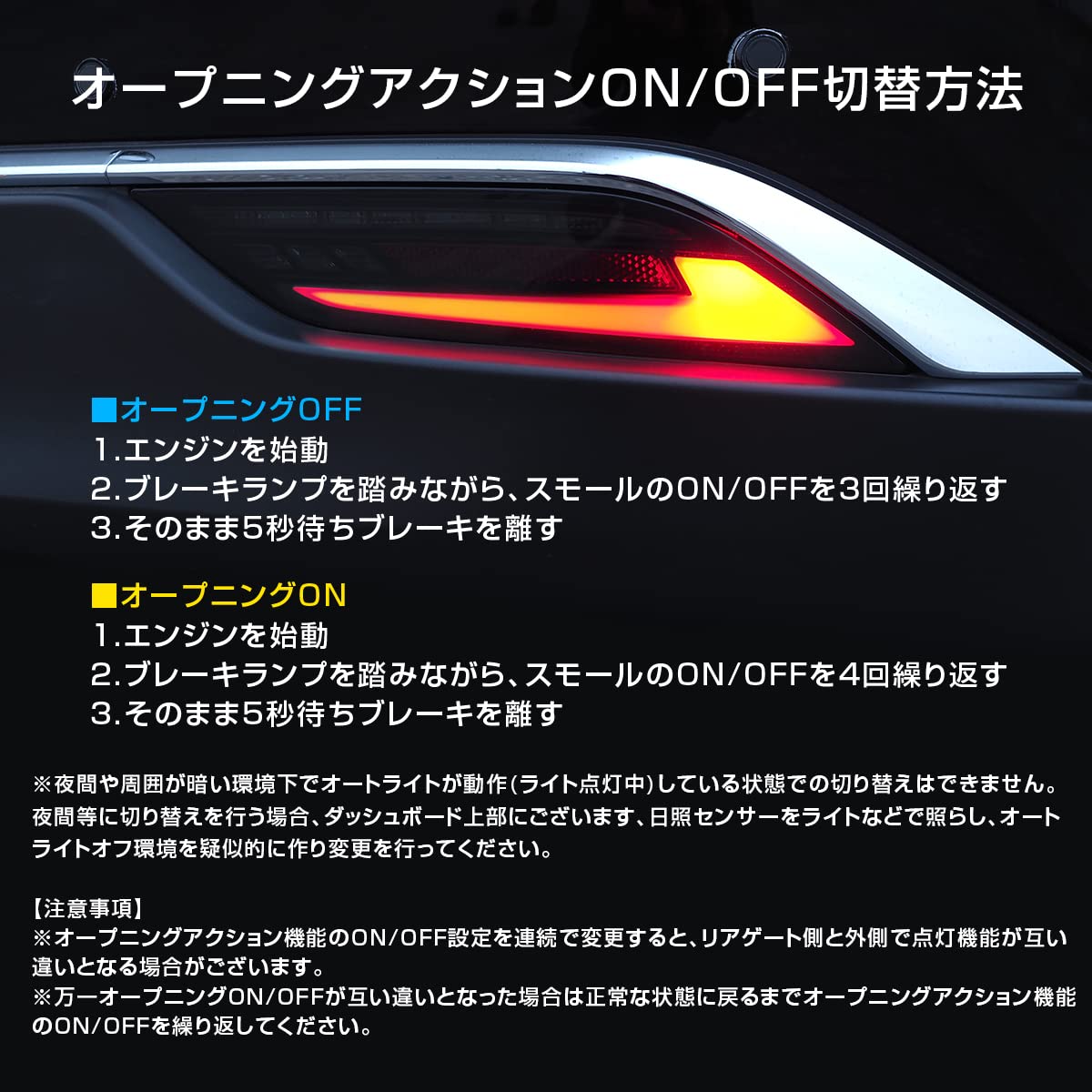 Amazon | [ネクサスジャパン] LEDリフレクター クリア リア