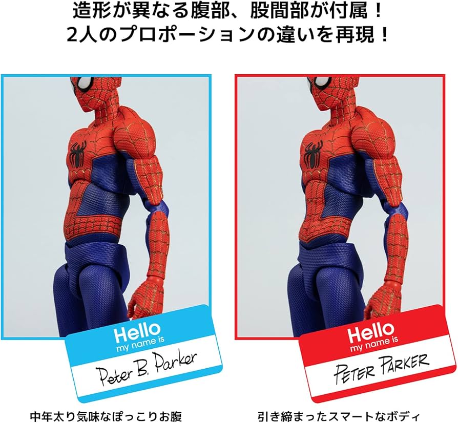 Amazon.co.jp: スパイダーマン:スパイダーバース SVアクション