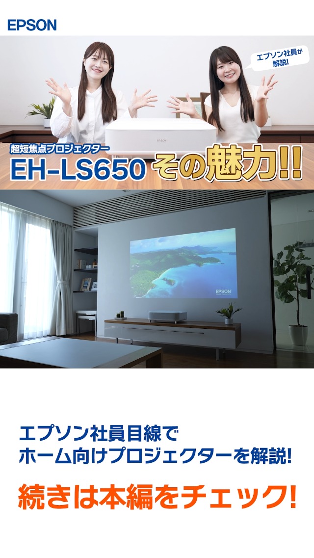 Amazon.co.jp: エプソン ドリーミオ ホームプロジェクター EH-LS800B