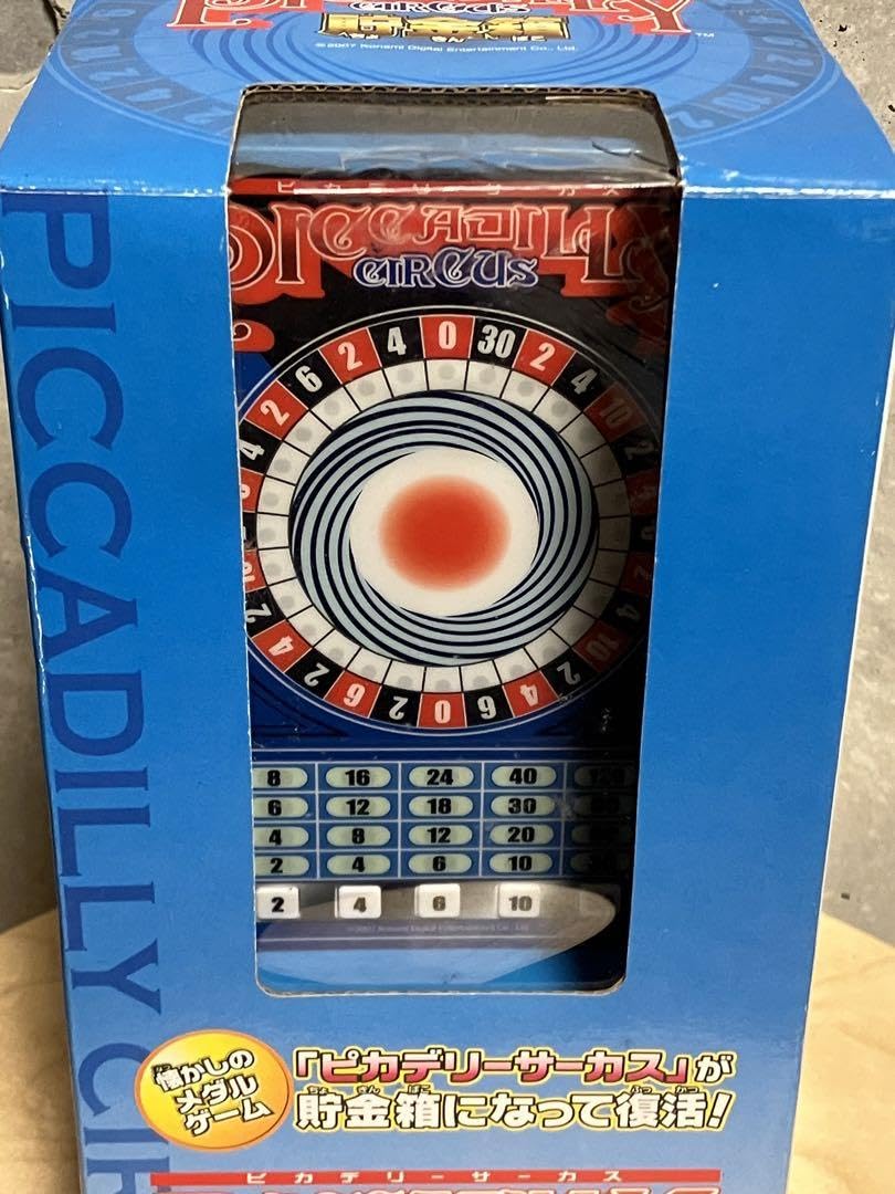 Amazon.co.jp: ピカデリーサーカス 貯金箱 : おもちゃ