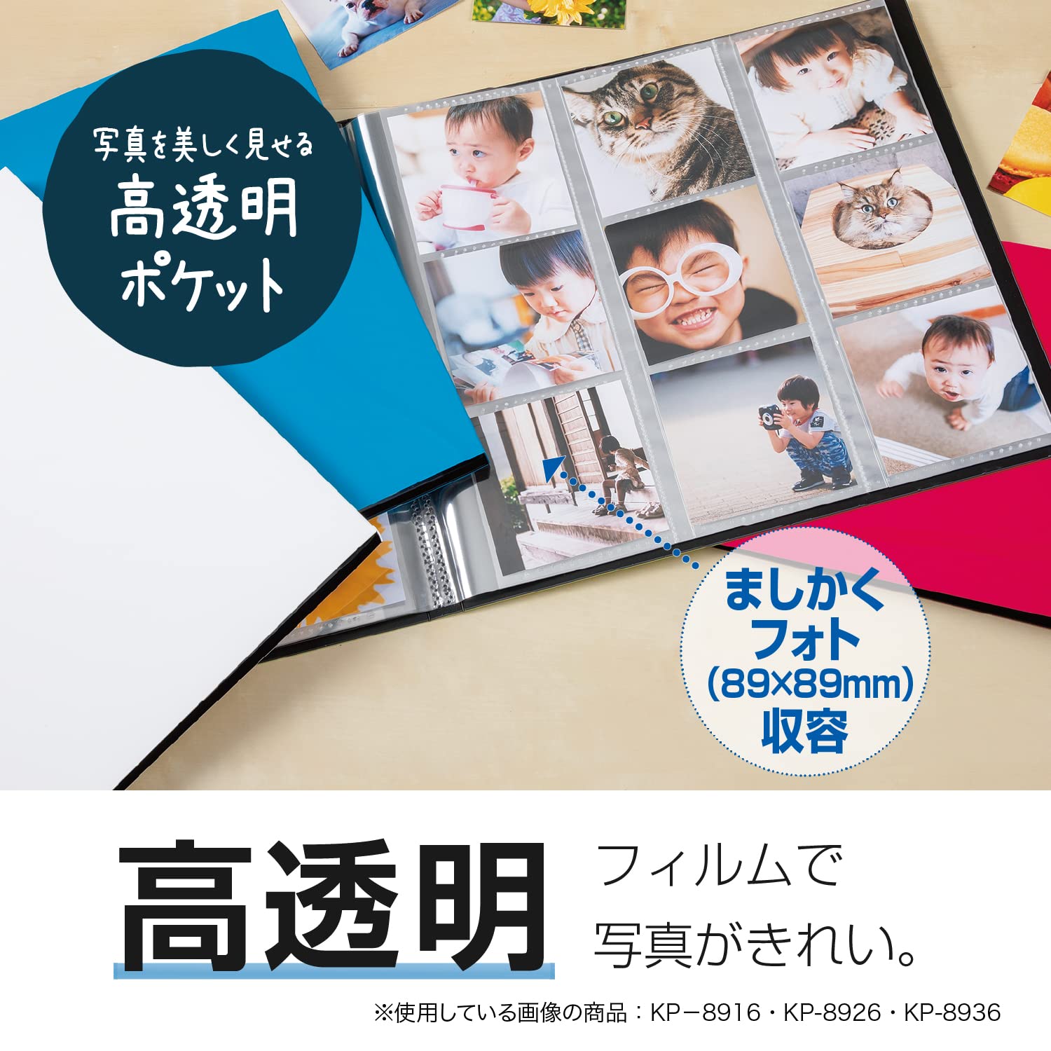 Amazon | セキセイ フォトアルバム 360 KP-8936 33・ライトグリーン