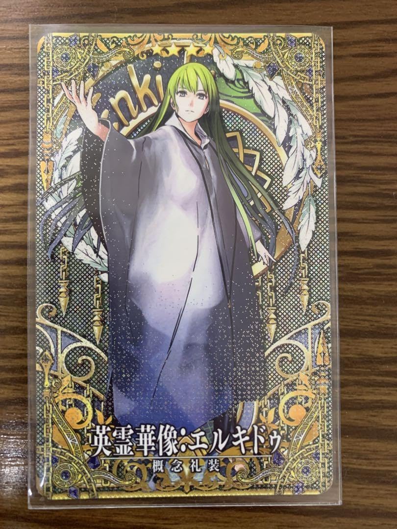 Amazon.co.jp: fgoアーケード 英霊華像 エルキドゥ フェイタル 3枚