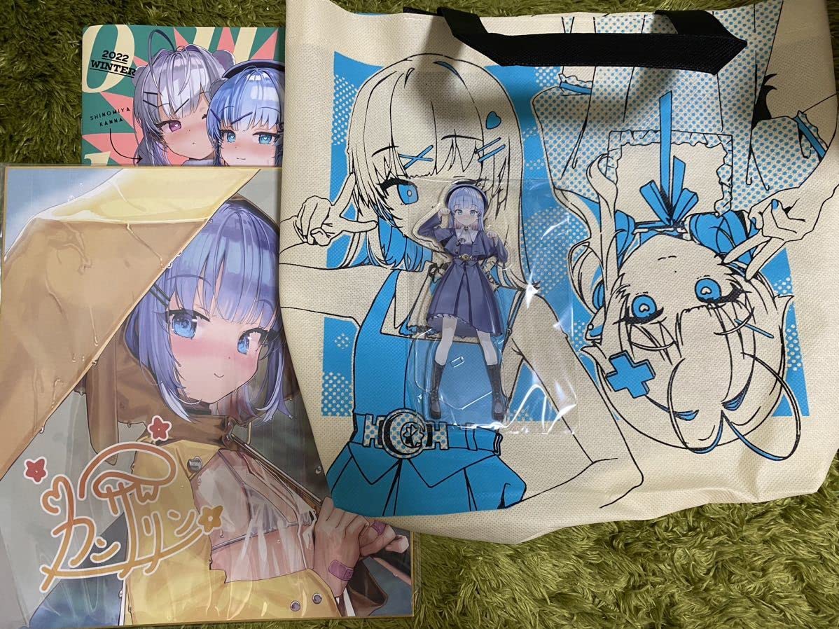 Amazon.co.jp: C101 みいむい 新刊セット カンザリン コミケ101 : おもちゃ