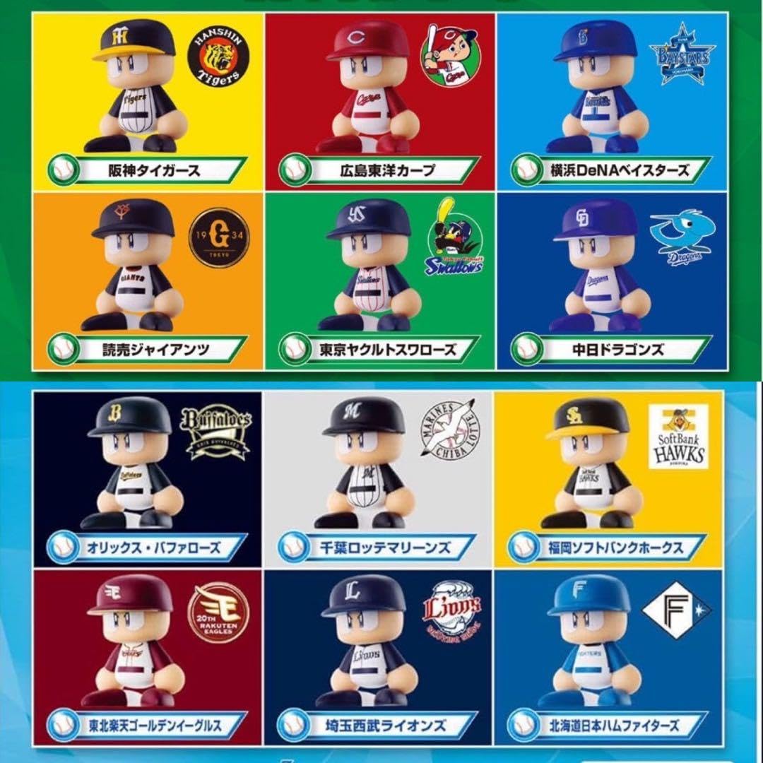 Amazon.co.jp: ならぶんです パワプロくん セ・リーグ パ・リーグ 12