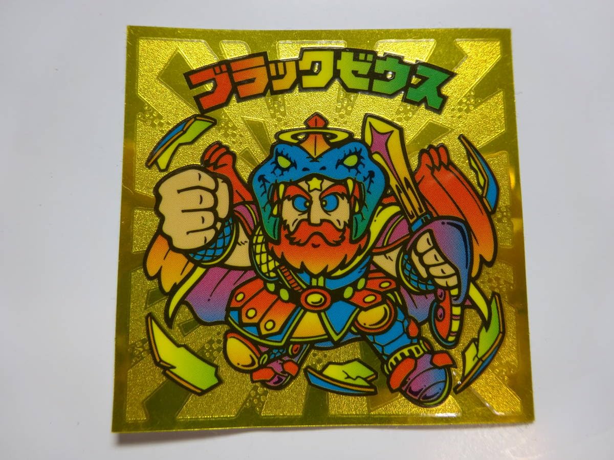 Amazon.co.jp: ビックリマンシール ブラックゼウス 悪魔VS天使シール