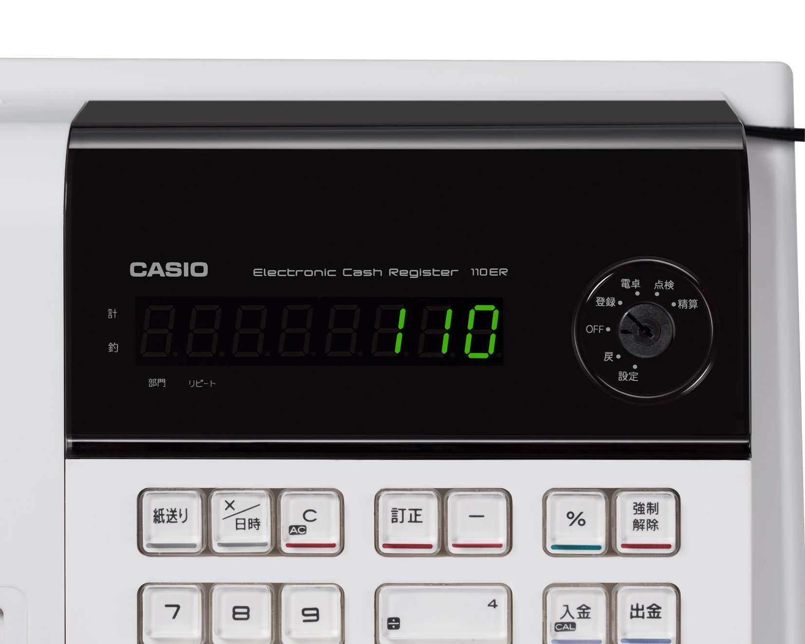 Amazon | カシオ レジスター 4部門 小型ドロア 110ER | レジスター本体