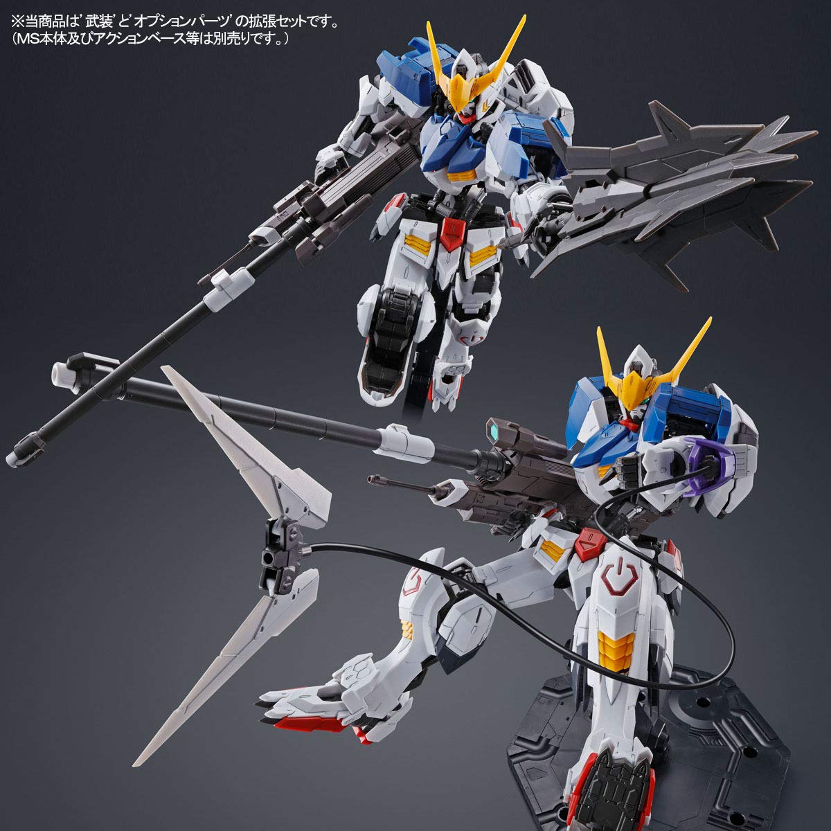 Amazon.co.jp: BANDAI SPRITS MG 1/100 ガンダムバルバトス用 拡張