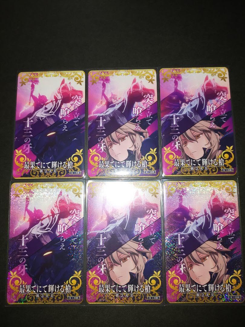 Amazon.co.jp: FGOアーケード アルトリア オルタ ランサー 宝具礼装